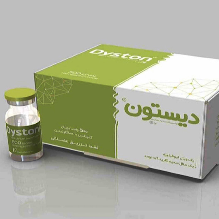 بوتاکس دیستون ۵۰۰ واحدی داروخانه ای